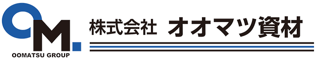 株式会社オオマツ資材